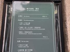 -海天堂构