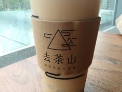 -去茶山