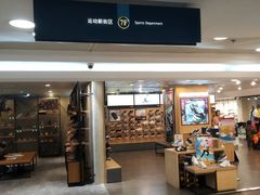-上海置地广场(南京东路店)