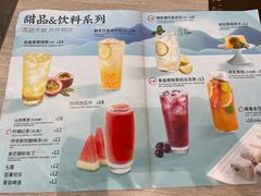 -康师傅私房牛肉面(马泉营奥莱店)