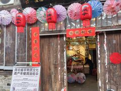 -羊楼洞