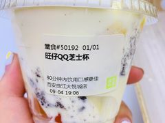 -奈雪的茶(大悦城店)