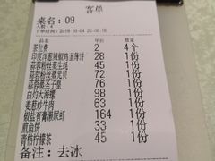 -喜碧海鲜·二十年本土海鲜老字号(上排店)