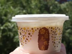 -三元梅园(劲松店)