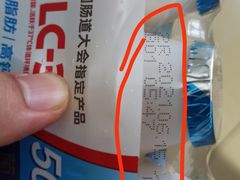 -超市发(美欣店)
