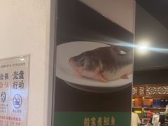 -春盛渔府(牛首山店)