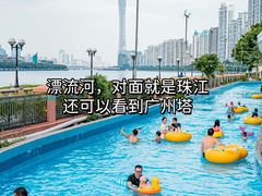 -黄金海岸水上乐园