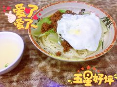 -天府面庄(天平路店)