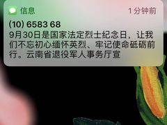 -抗战胜利纪念堂博物馆
