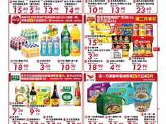 -大润发(南湖店)