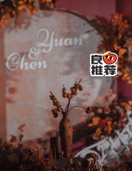 -In March三月艺术婚礼