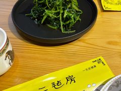 -十二毡房蒙餐·蒙古包