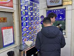 -牛马行牛肉饸饹铺(青岛街店)