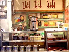 -马路边边串串香(双井直营店)