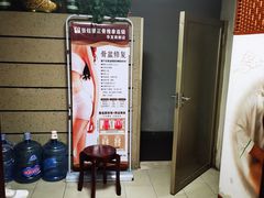 -张钰强中医正骨推拿连锁(华发商都店)