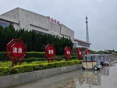 -华山北站