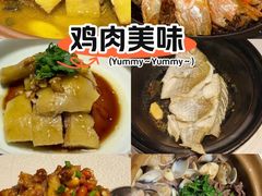 -百味馆·海鲜·湛江菜(后海花园店)