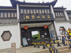 -灵岩山风景区