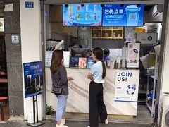 门面-茶百道(蜀汉路店)