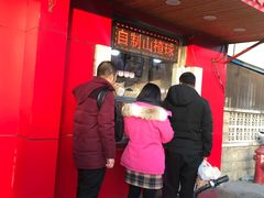 门面-二斗栗子(西湖道店)