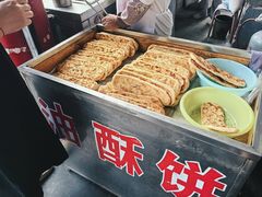 -铁谢李松祖传羊肉汤馆