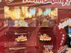 -小龙坎火锅(春熙太古里店)