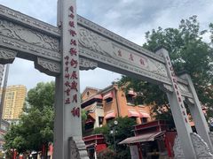 -老通城豆皮大王(吉庆街店)