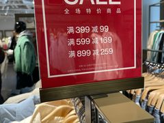 -URBAN REVIVO(北京斯普瑞斯奥特莱斯店)