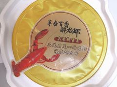 -久宴·天目湖大鱼头(恐龙园店)