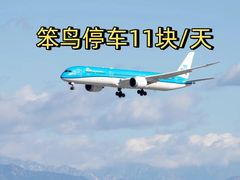 -青岛胶东国际机场