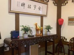 -梅龙镇酒家(南京西路总店)