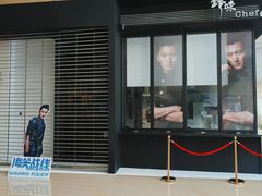-英皇电影城(英皇集团中心IMAX店)