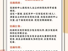 -研筑国际设计事务所(总店)