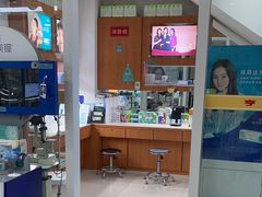 -亨得利眼镜(中山路一店)