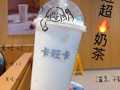 -卡旺卡(马鞍山金鹰店)