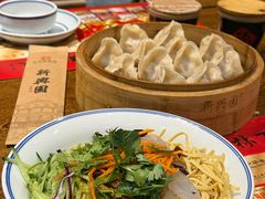 -新兴园饺子馆(河南街店)