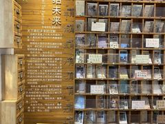 -猫的天空之城概念书店(苏州平江店)