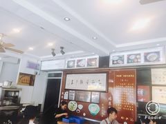 -裕兴记·三虾面(西北街总店)
