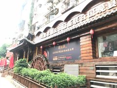 -老湘亲·品鉴湘菜(湖里店)