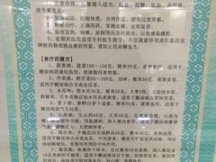 -上海市中医医院(芷江路院区)