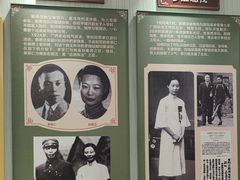 -李宗仁官邸