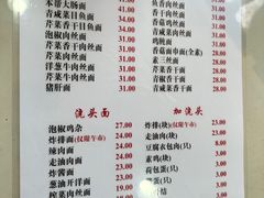 -老地方面馆(思南路店)