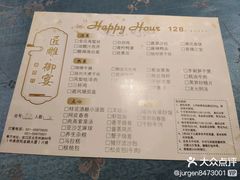 -醉辉皇上海之巅(上海中心大厦店)