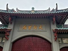 -小南山公园
