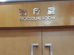 -圣贝口腔(海淀店)