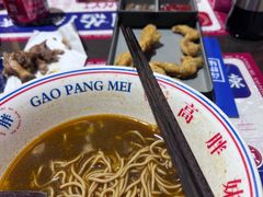 -高胖妹面庄(黄河道店)