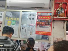 -五福堂龟苓膏(河东北山店)
