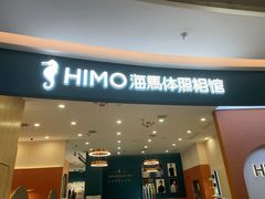 -海马体照相馆(南昌王府井购物中心店)