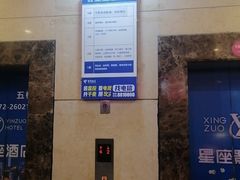 -屋顶花园餐厅(步行街老地王大厦店)