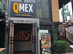 门面-Q MEX 库迈墨西哥餐吧(三里屯店)